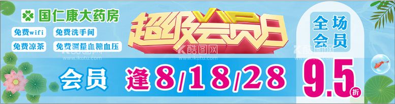 编号：46759710160954012967【酷图网】源文件下载-车贴