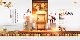 房地产海报中国风展架金色围挡背景