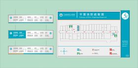 户外标牌设计招导视VI