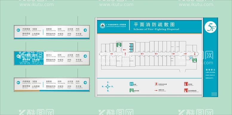 编号：13472911052039523333【酷图网】源文件下载-户外标牌设计 