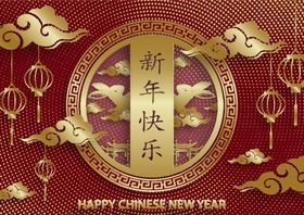 兔年海报开门红封面大吉新快乐