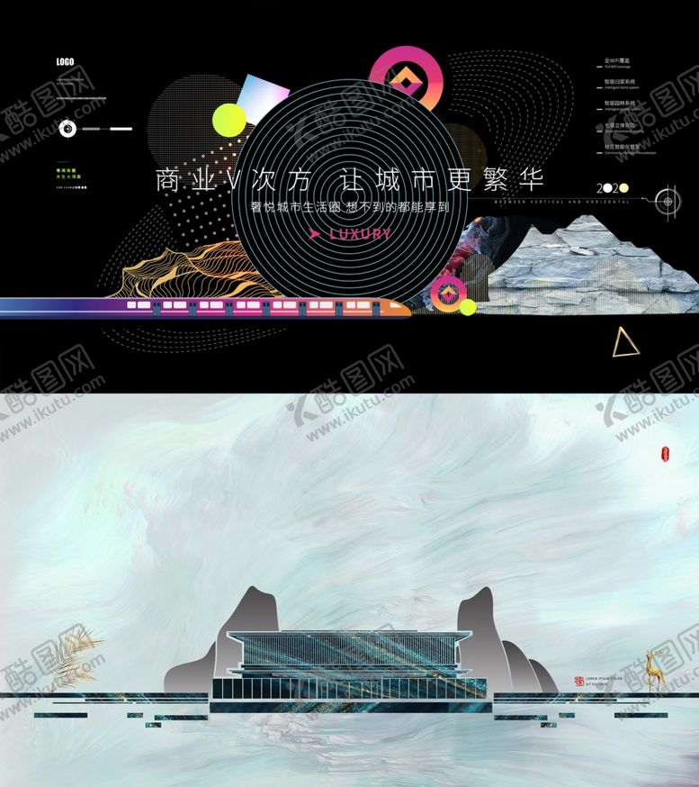 编号：39052301310455017566【酷图网】源文件下载-中式地产展板