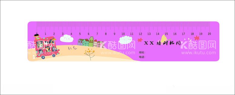 编号：64560802202235426084【酷图网】源文件下载-尺子