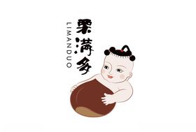 栗满多logo