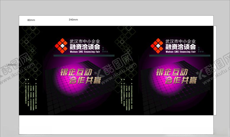 编号：91581109160337092173【酷图网】源文件下载-手提袋