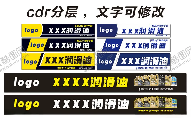 编号：67666102012225208553【酷图网】源文件下载-招牌门头