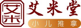 小儿推拿logo设计