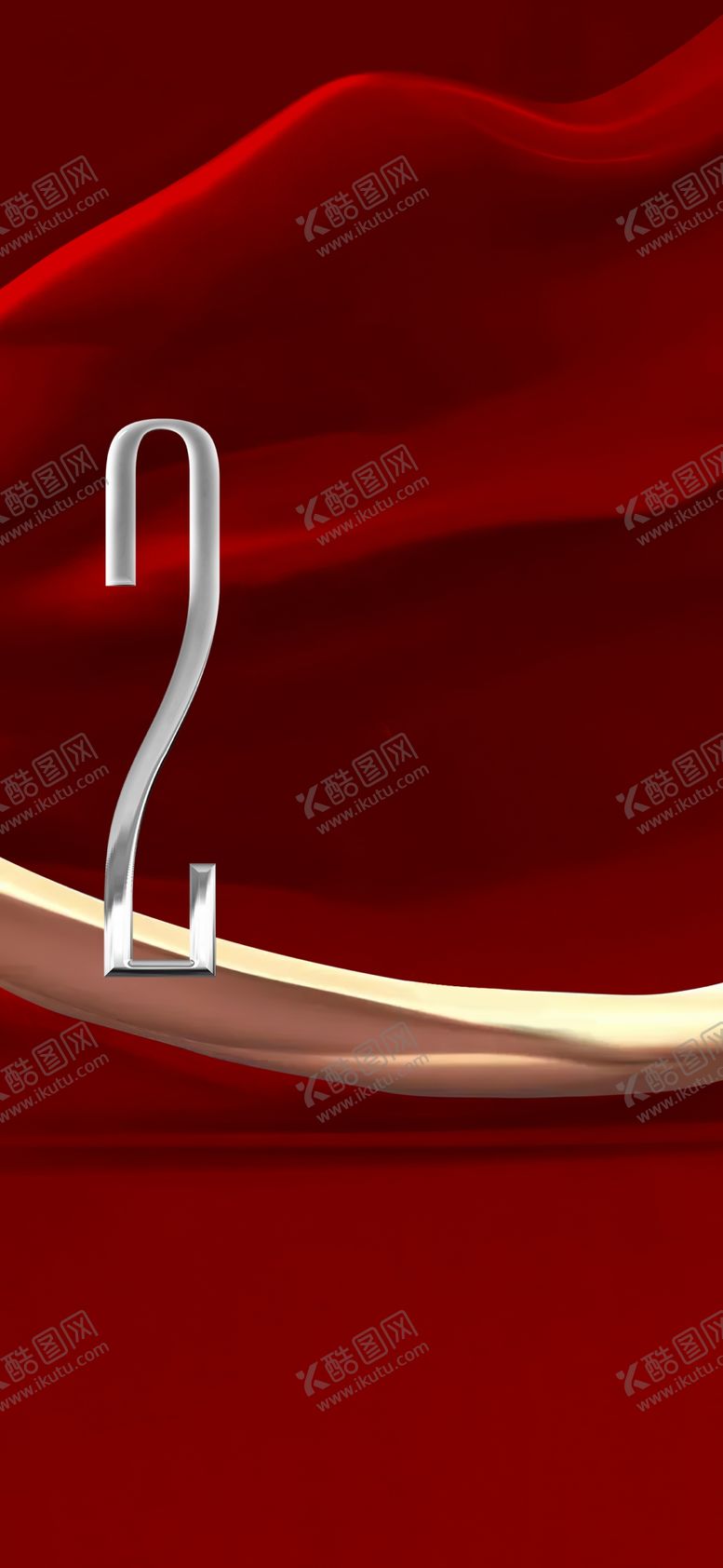 编号：48530103061953579840【酷图网】源文件下载-倒计时