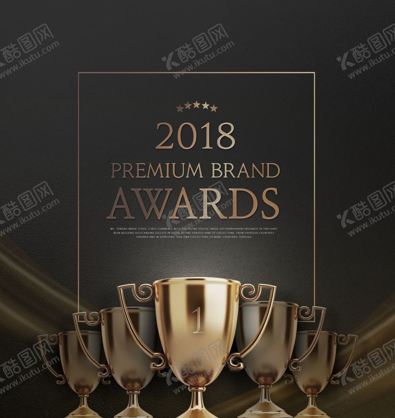 编号：47990109261545462451【酷图网】源文件下载-奖杯