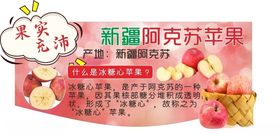 苹果