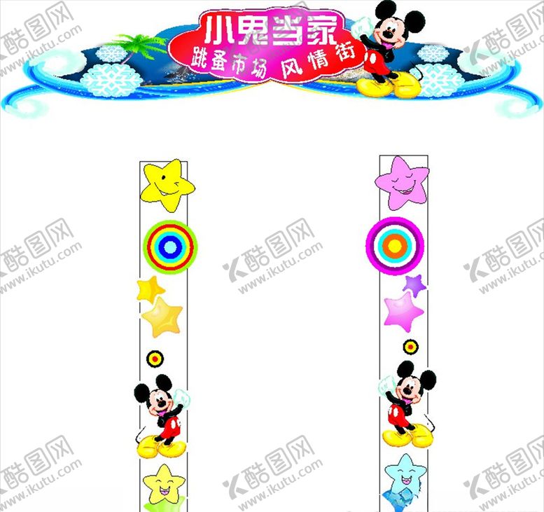 编号：30999009270452246755【酷图网】源文件下载-门头