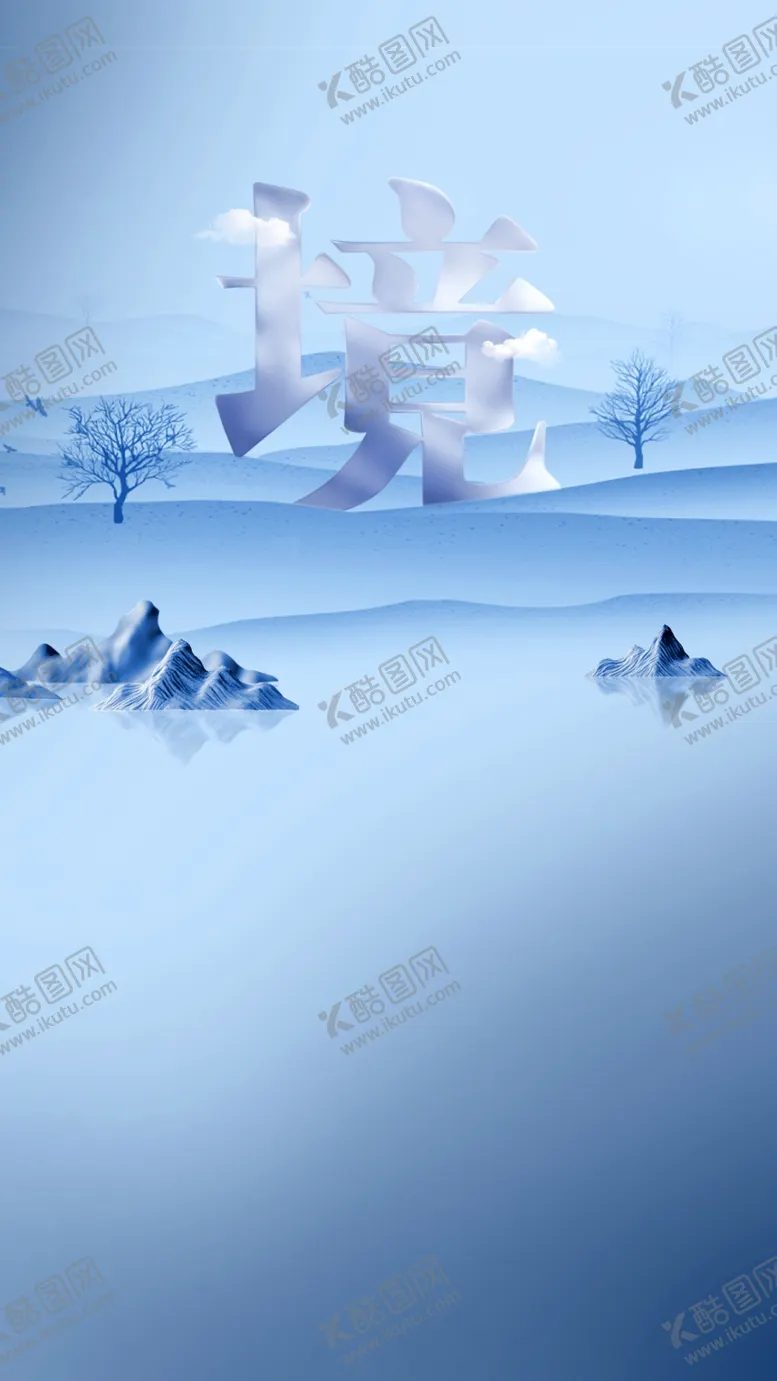 编号：18572506282252249818【酷图网】源文件下载-河景系列