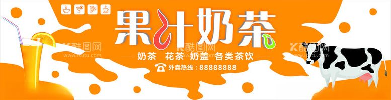 编号：62499512300802595700【酷图网】源文件下载-果汁奶茶门头