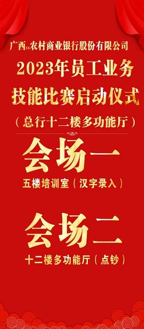 吃鸡会场  