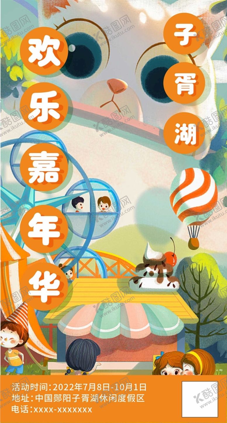 编号：60546011271030554413【酷图网】源文件下载-朋友圈