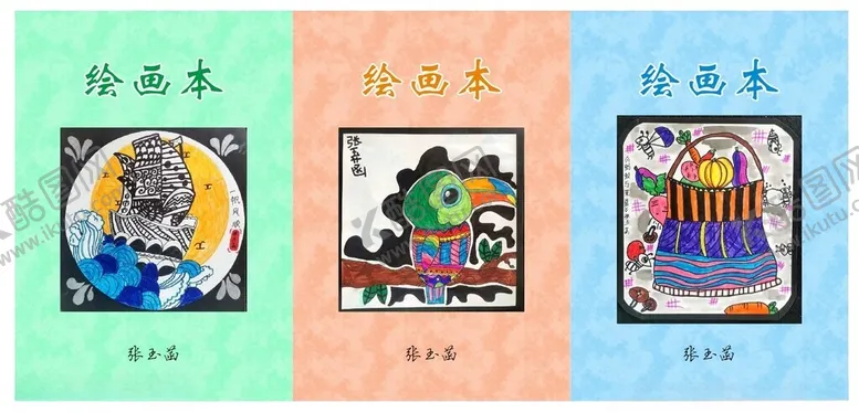 编号：37455304211447092581【酷图网】源文件下载-绘画本