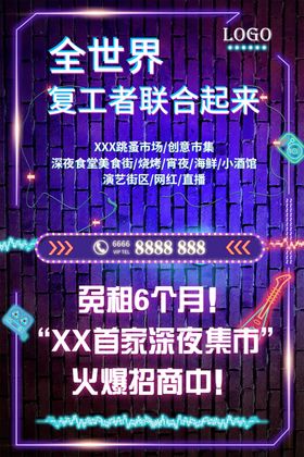 时尚蓝黑名片