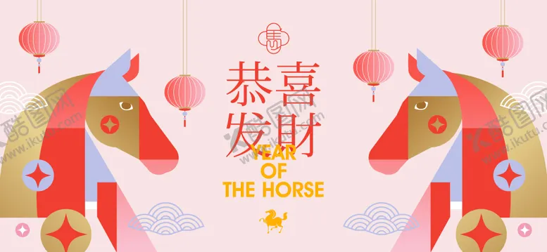 编号：86360902031452595930【酷图网】源文件下载-2026新年主视觉活动背景板