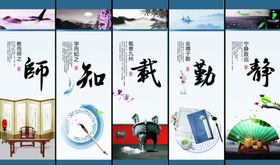 文化展板企业盘子中国风中国风