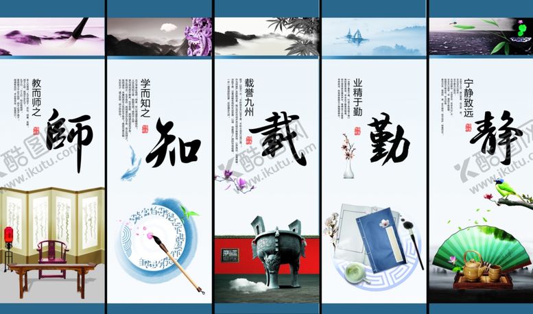 编号：88613507080631167458【酷图网】源文件下载-文化展板