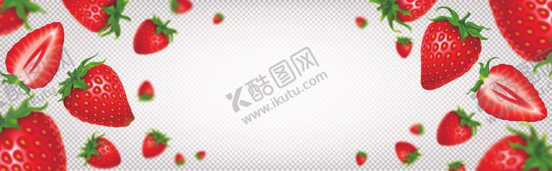 编号：36258302122328256753【酷图网】源文件下载-草莓