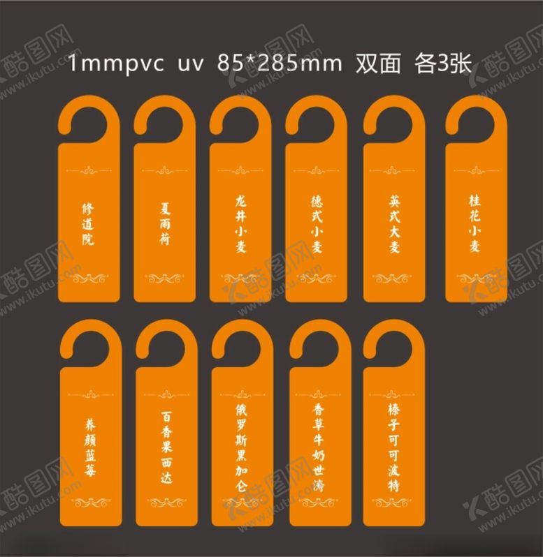 编号：55071302191043267164【酷图网】源文件下载-提示挂牌