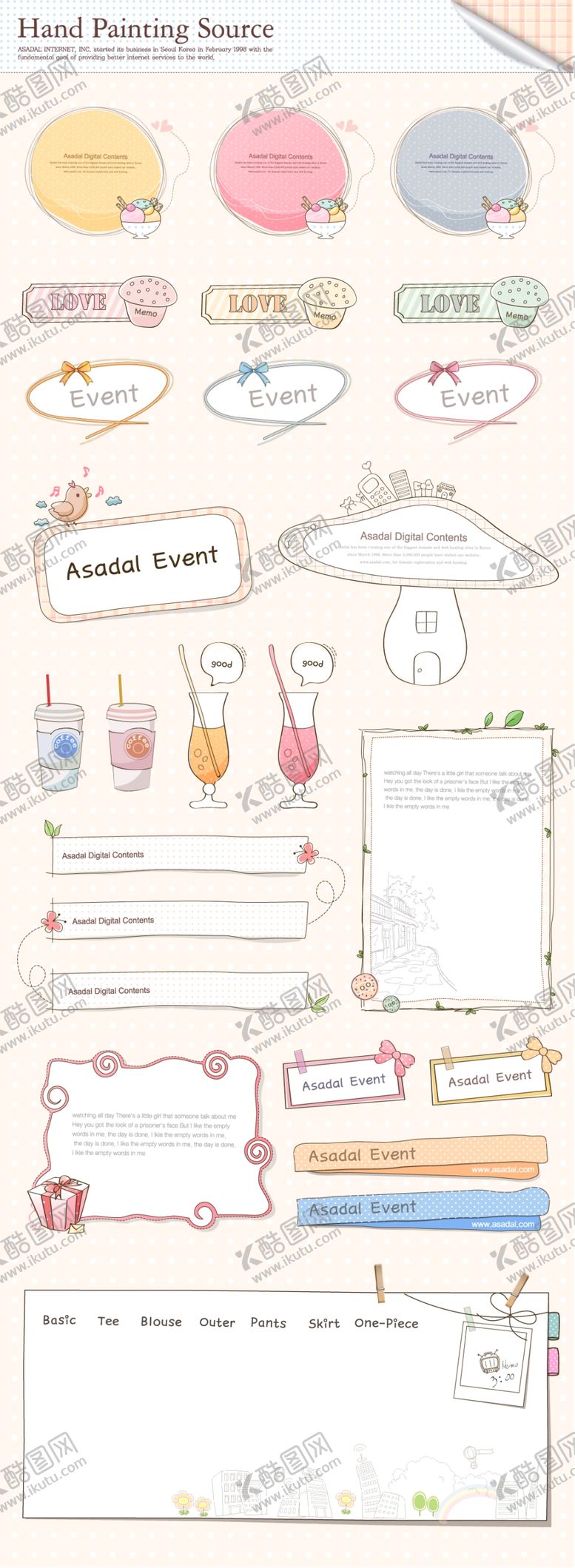 编号：70757410031914557610【酷图网】源文件下载-卡通边框