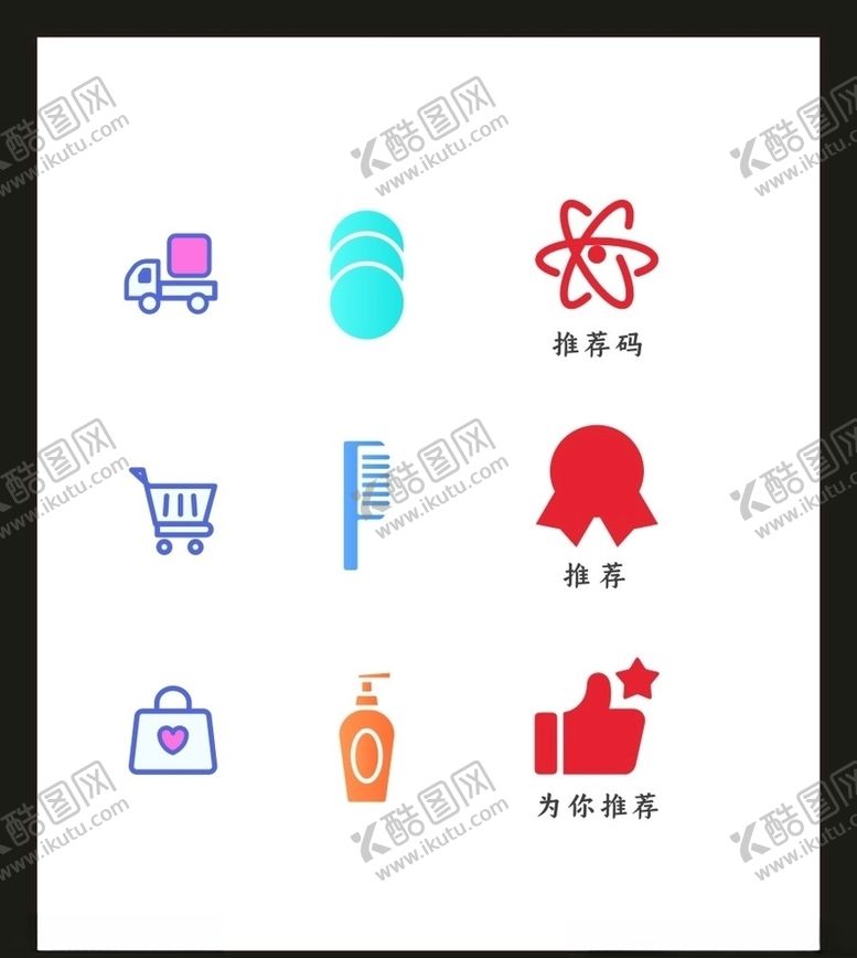 编号：26297309241508298277【酷图网】源文件下载-LOGO标识VI