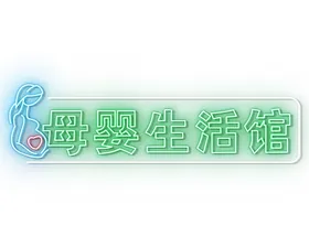 霓虹灯酒吧门头网红地产