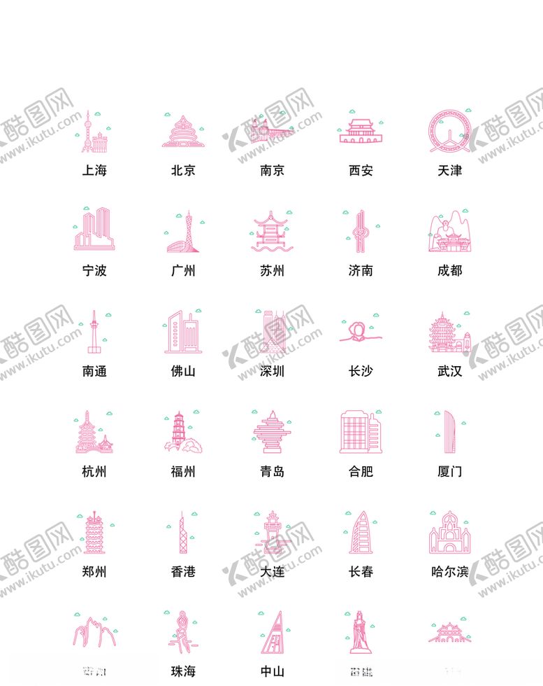 编号：11941710300528071955【酷图网】源文件下载-网页海报图标设计