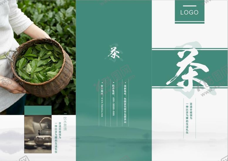 编号：70294110212138252098【酷图网】源文件下载-折页