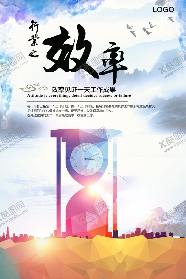 编号：36185310192052038279【酷图网】源文件下载-企业文化