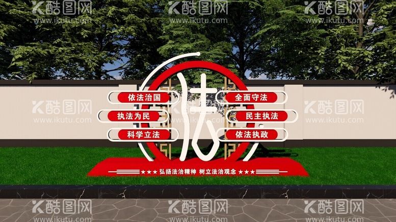 编号：87386912111501126696【酷图网】源文件下载-党建雕塑