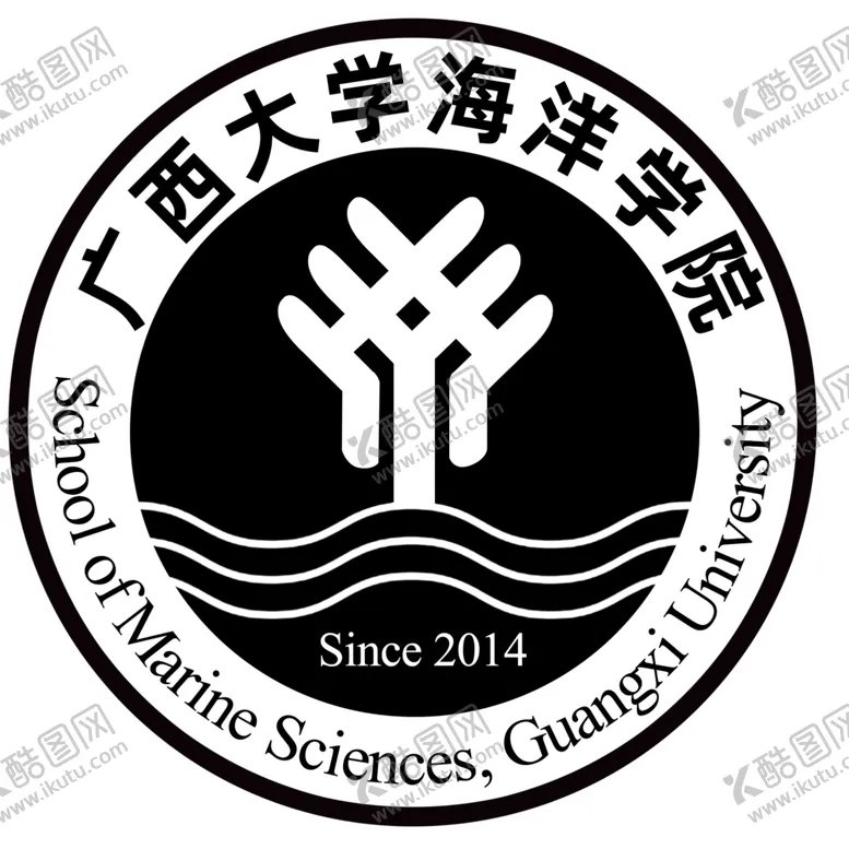 编号：17684206261654258776【酷图网】源文件下载-广西大学海洋学院LOGO