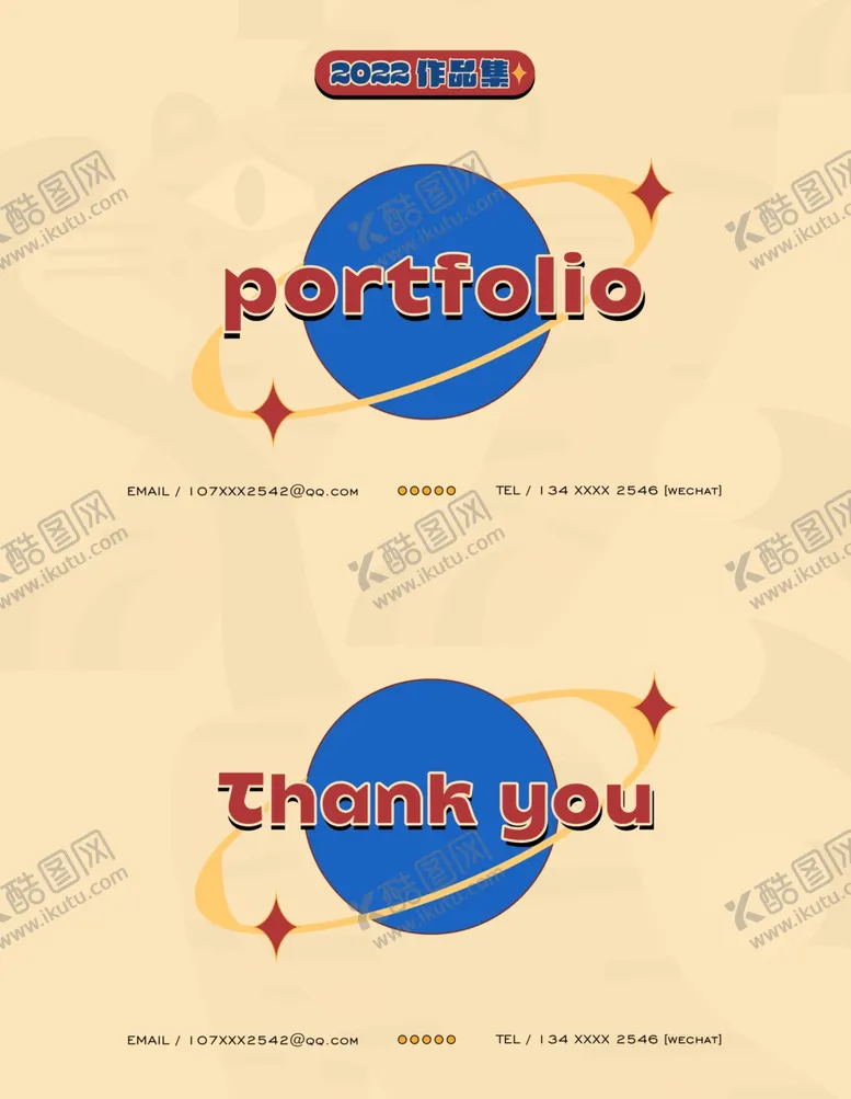 编号：91558001260817556562【酷图网】源文件下载-PPT封面