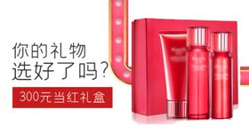 首页图详情图主图蓝色图