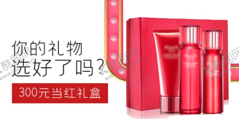 编号：15056410082008415982【酷图网】源文件下载-首页图详情图主图蓝色图