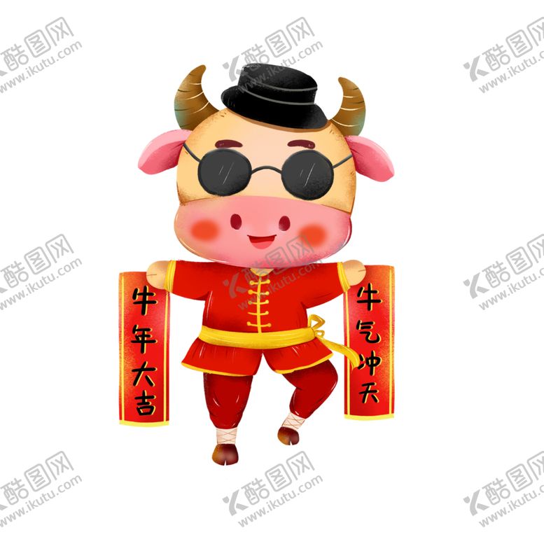 编号：89795410190156264228【酷图网】源文件下载-牛卡通形象(103)