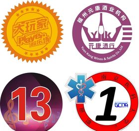 四款胸牌