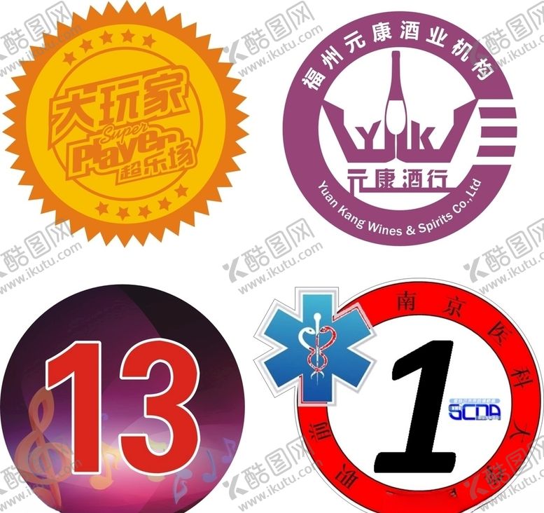 编号：36263605071117125586【酷图网】源文件下载-四款胸牌