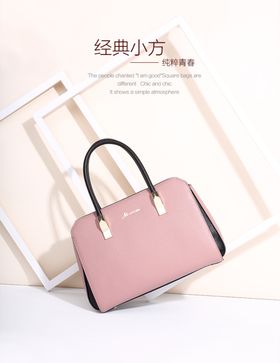 女包素材