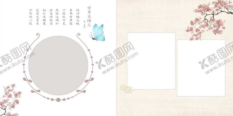 编号：50344802021436512381【酷图网】源文件下载-儿童工笔画中国风全家福