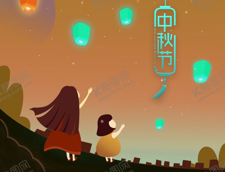 编号：35404207071418231726【酷图网】源文件下载-中秋