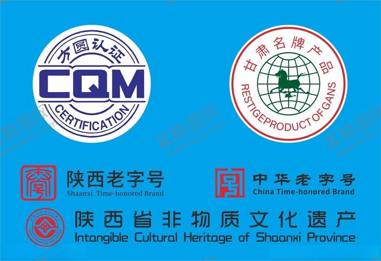 编号：85970502221326219267【酷图网】源文件下载-一些常用的公共标识