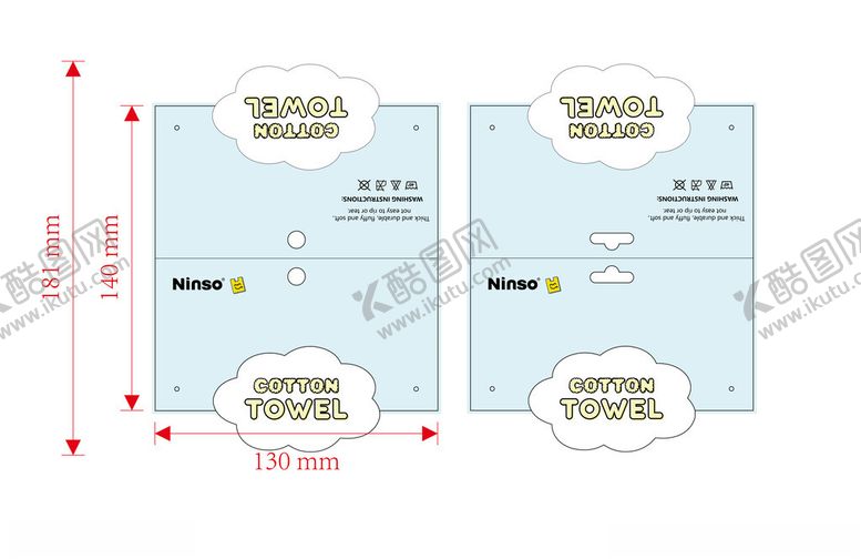编号：73491102070211582698【酷图网】源文件下载-包装对折卡