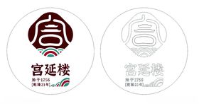 宫延楼logo