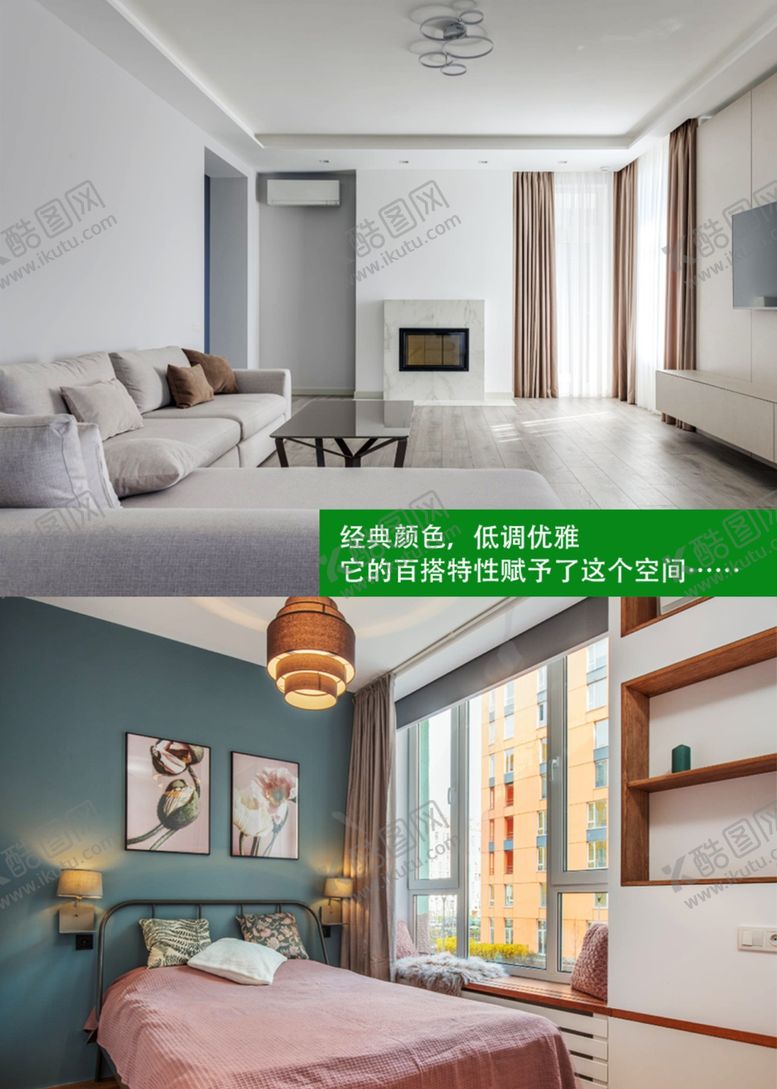 编号：48478703141701248831【酷图网】源文件下载-详情页案例