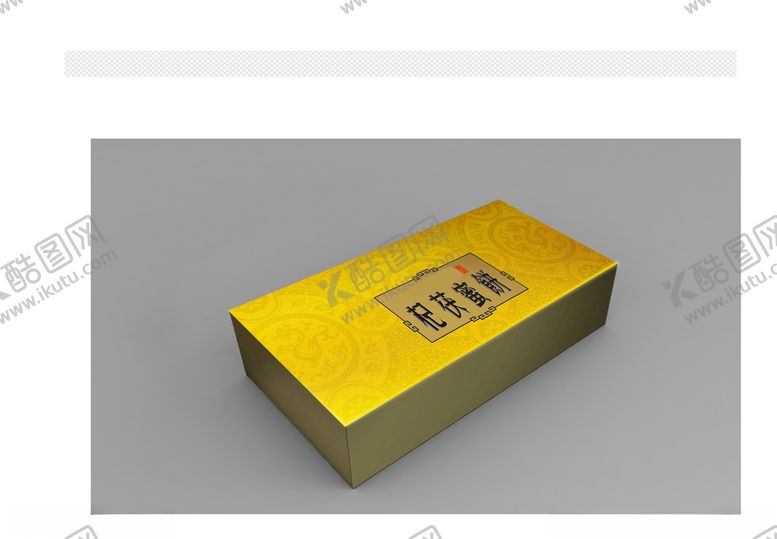 编号：49267109151023086504【酷图网】源文件下载-保健产品精包装