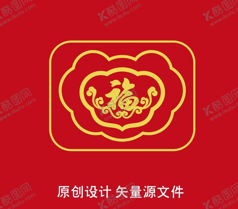 编号：68302501300107413005【酷图网】源文件下载-福锁包