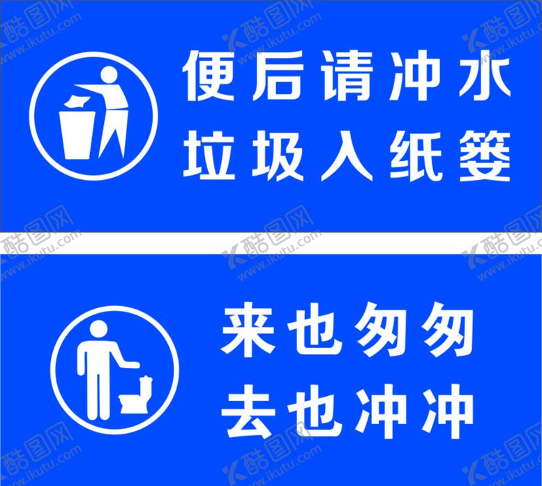 编号：15789510231504071955【酷图网】源文件下载-便后